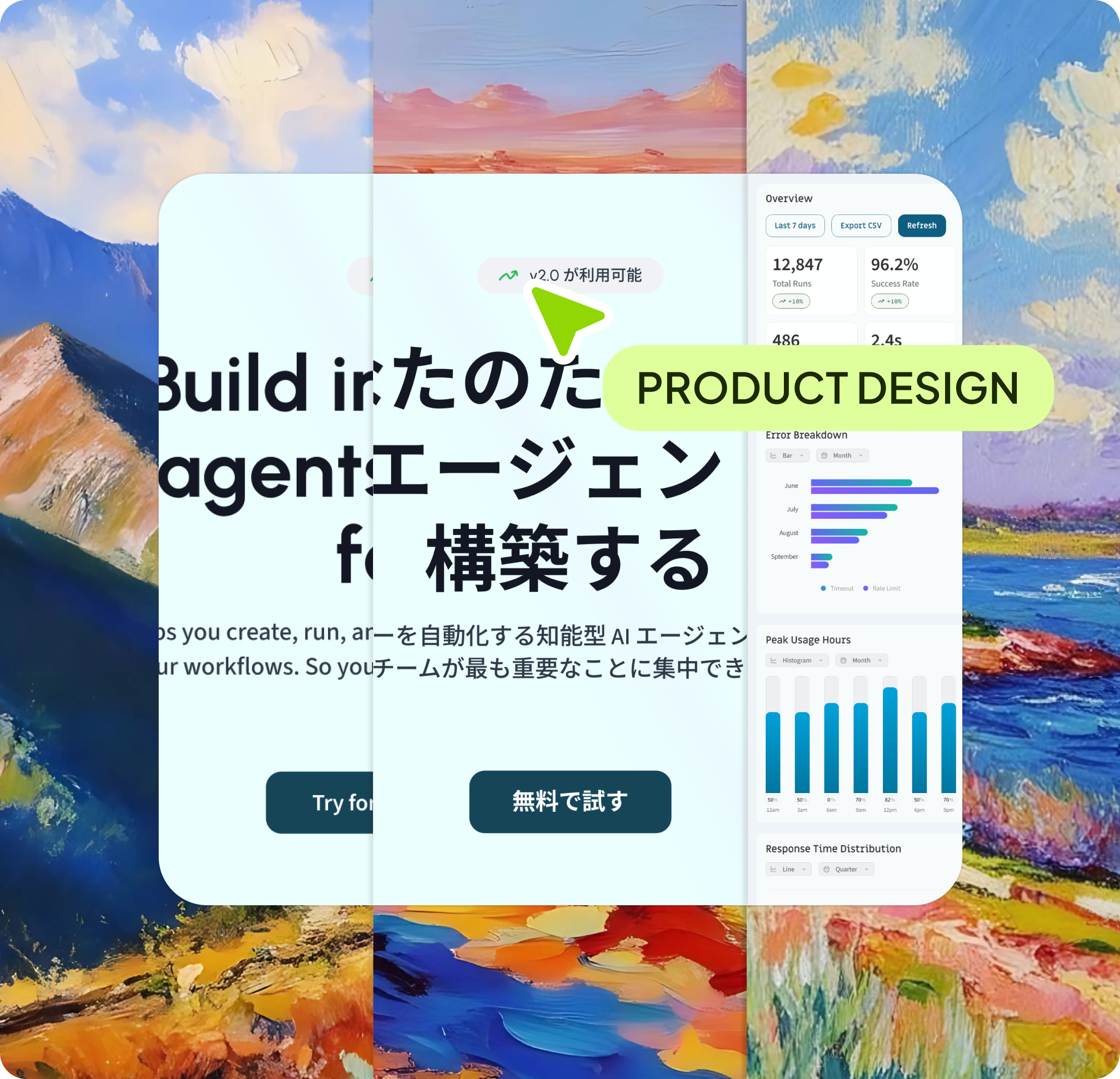 Product design mouse cursor